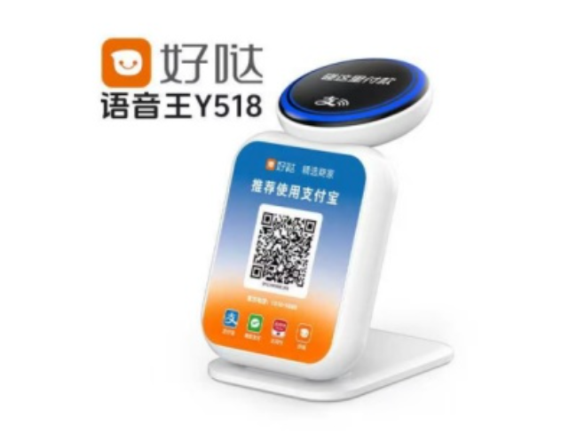 黔东南好哒语音王